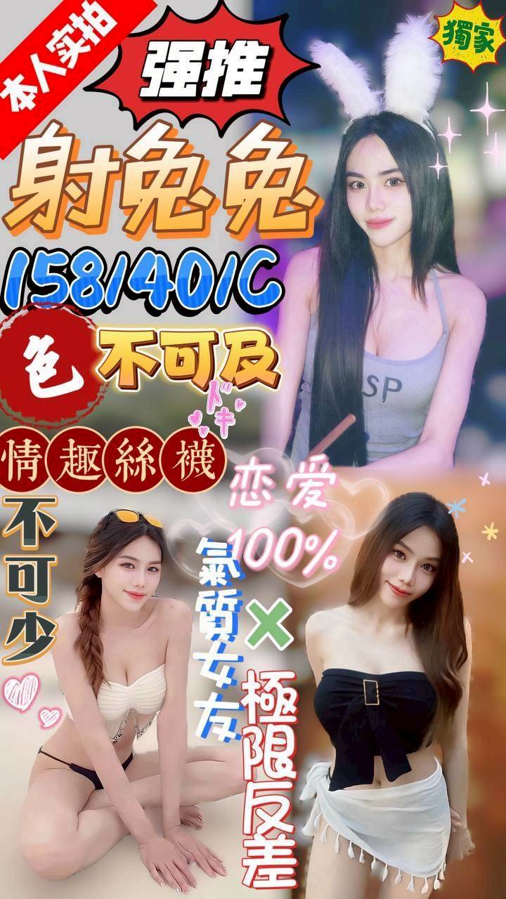 台東巨乳 白羽 21|34D